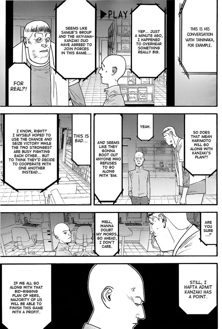 Liar Game Chapter 149 page 5 - 