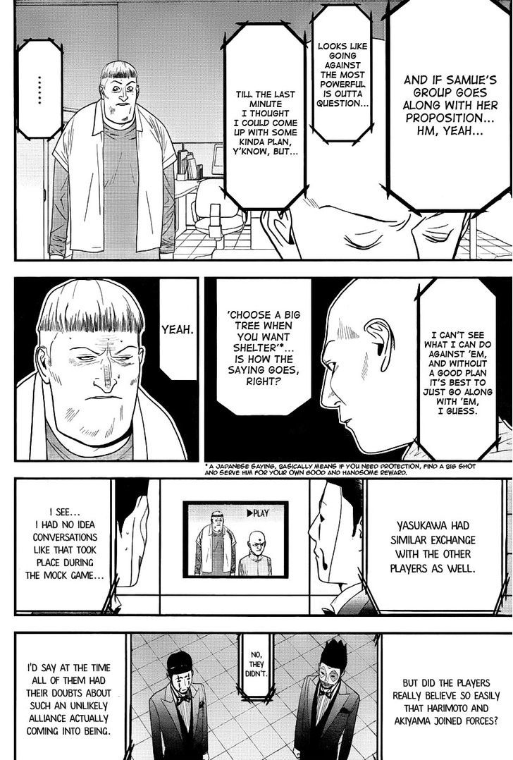 Liar Game Chapter 149 page 6 - 