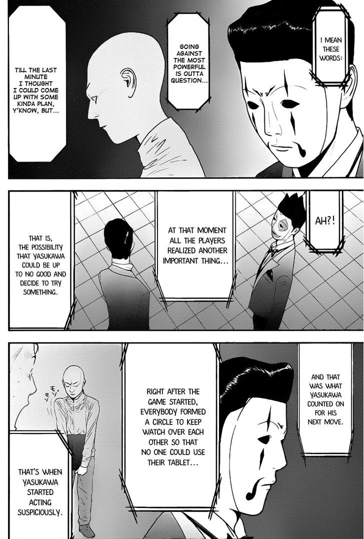 Liar Game Chapter 149 page 8 - 