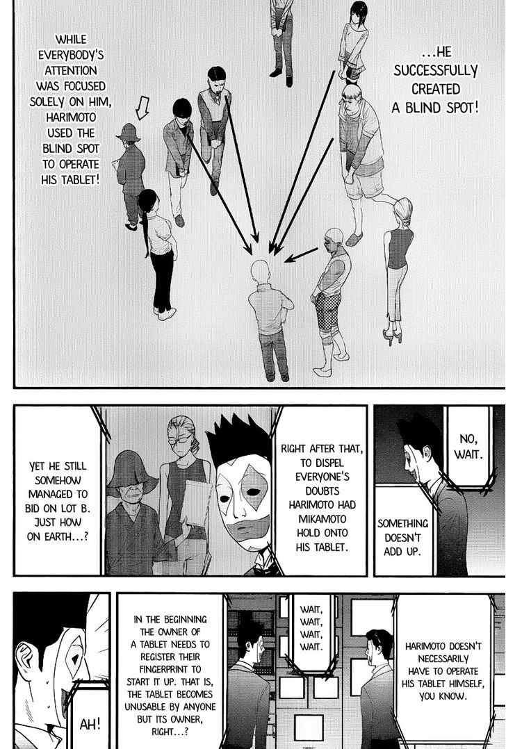 Liar Game Chapter 149 page 10 - 