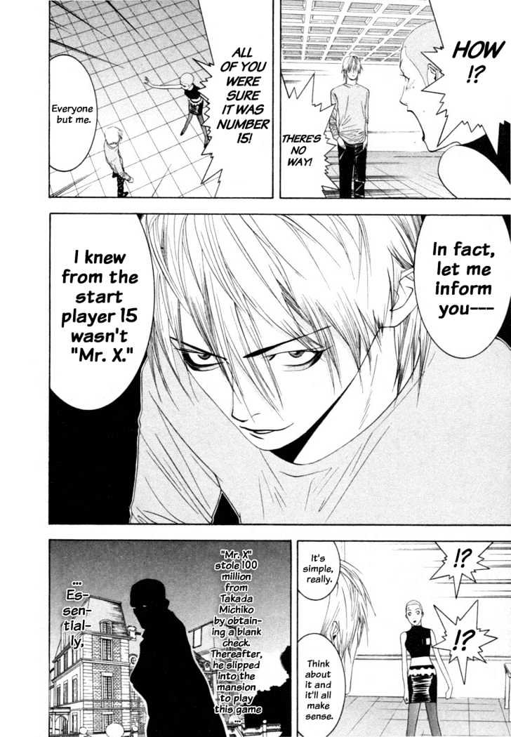 Liar Game Chapter 15 page 2 - 