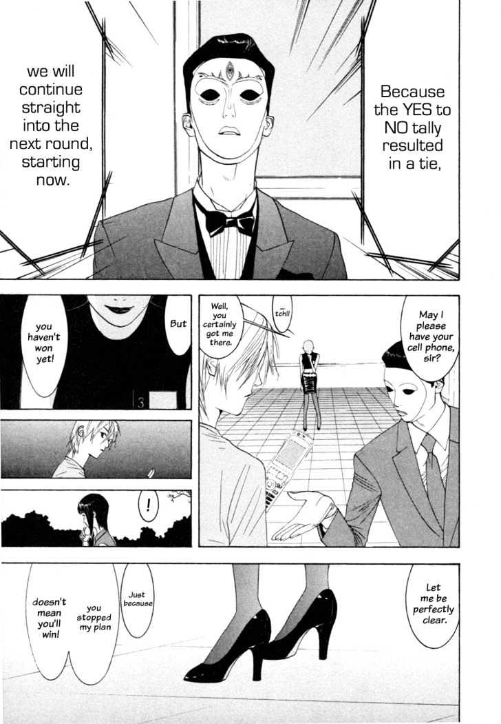 Liar Game Chapter 15 page 11 - 