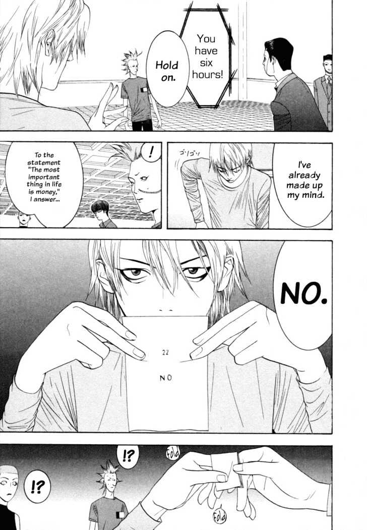 Liar Game Chapter 15 page 15 - 