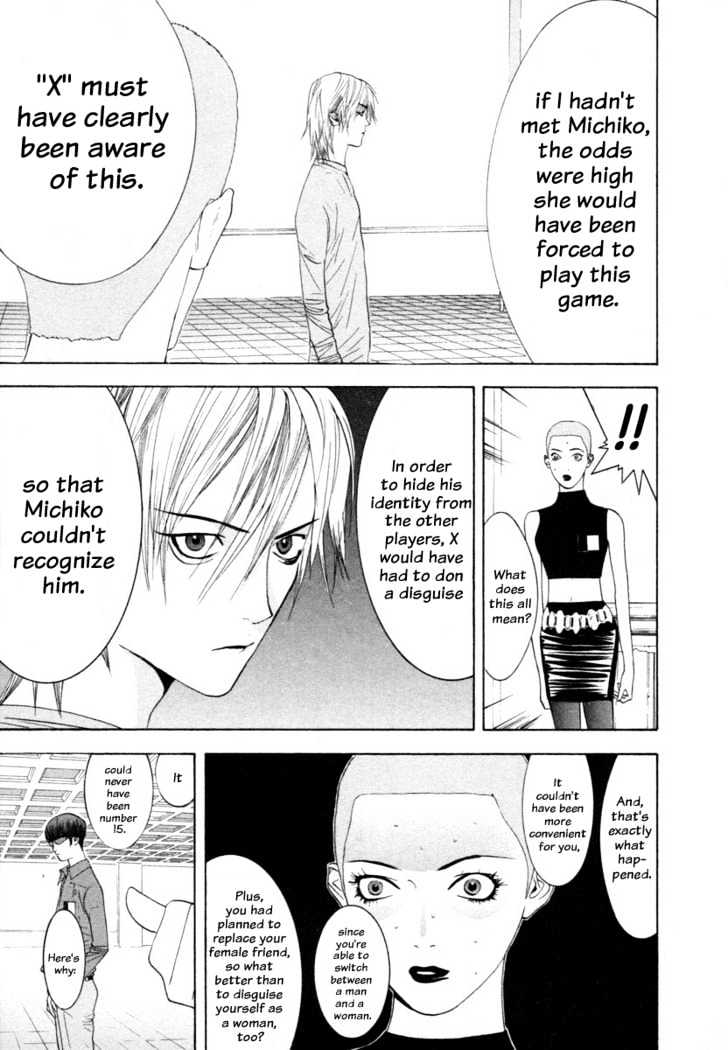 Liar Game Chapter 15 page 3 - 