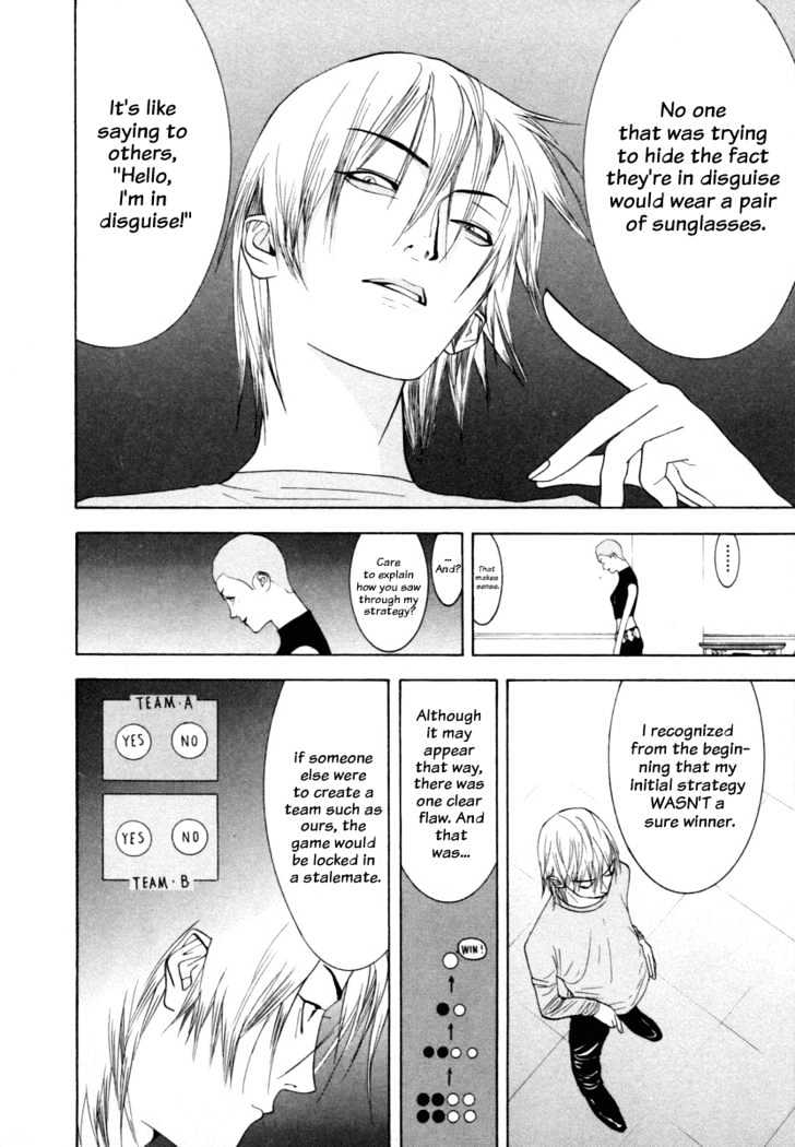 Liar Game Chapter 15 page 4 - 