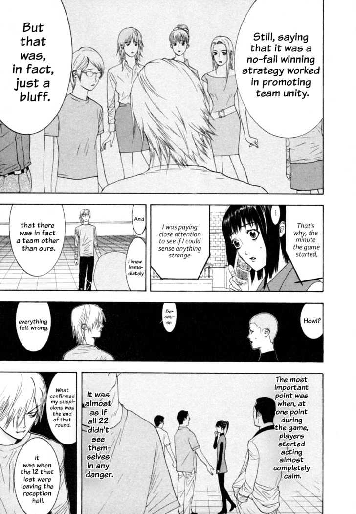 Liar Game Chapter 15 page 5 - 