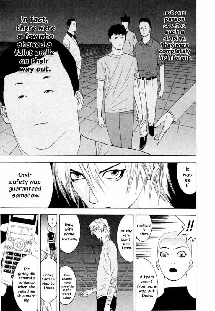 Liar Game Chapter 15 page 7 - 