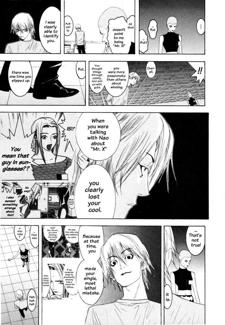 Liar Game Chapter 15 page 9 - 