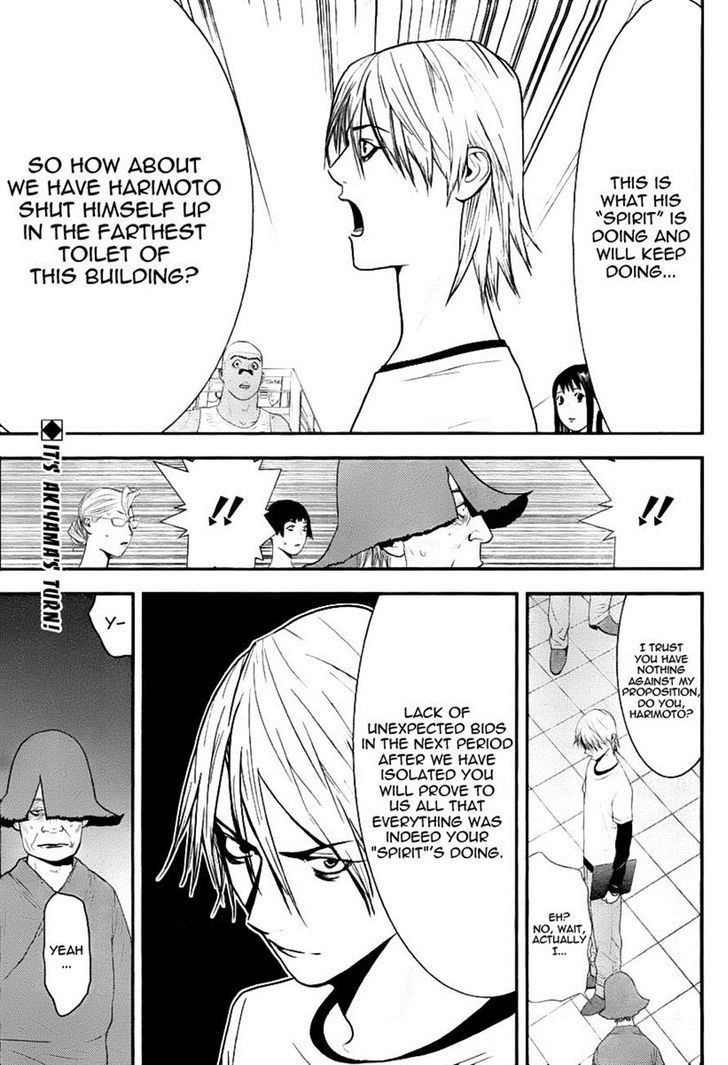 Liar Game Chapter 150 page 2 - 