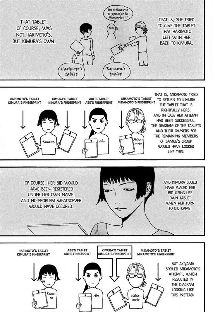 Liar Game Chapter 150 page 12 - 
