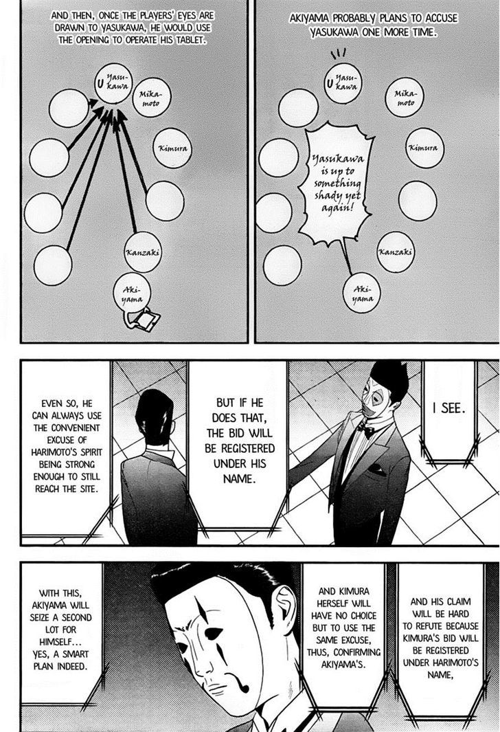 Liar Game Chapter 150 page 15 - 