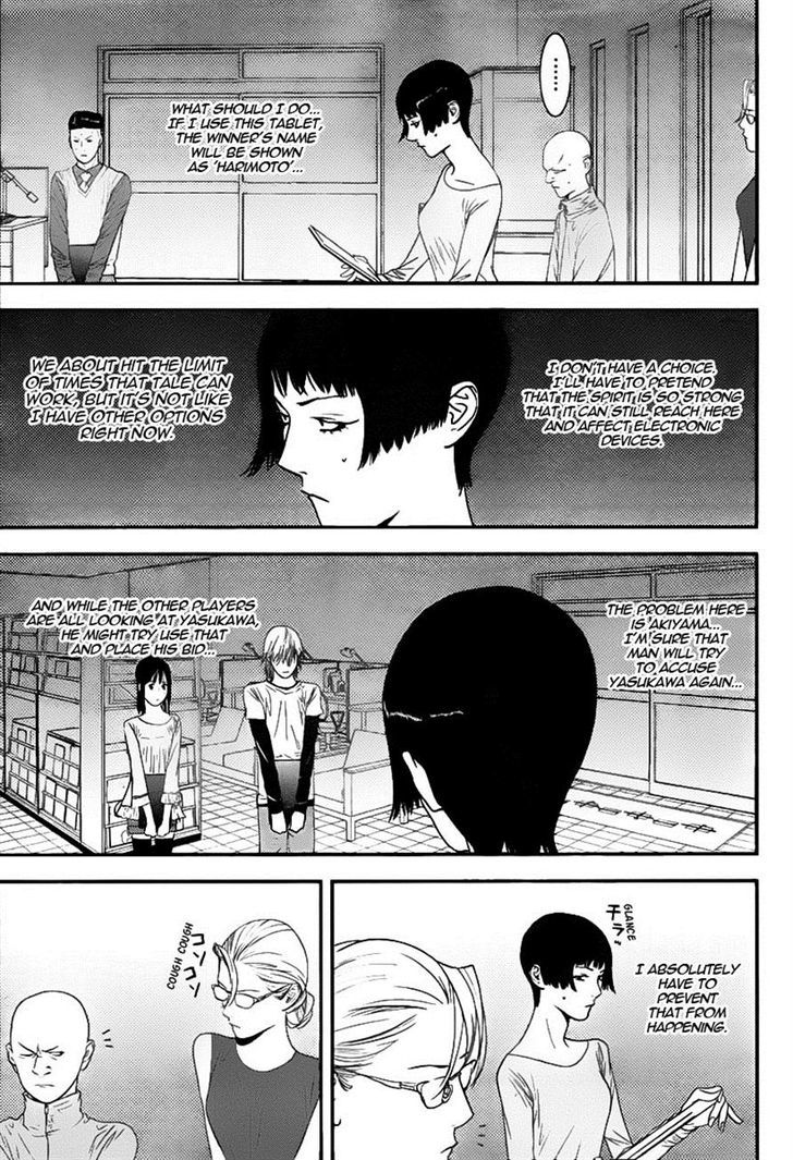 Liar Game Chapter 150 page 16 - 