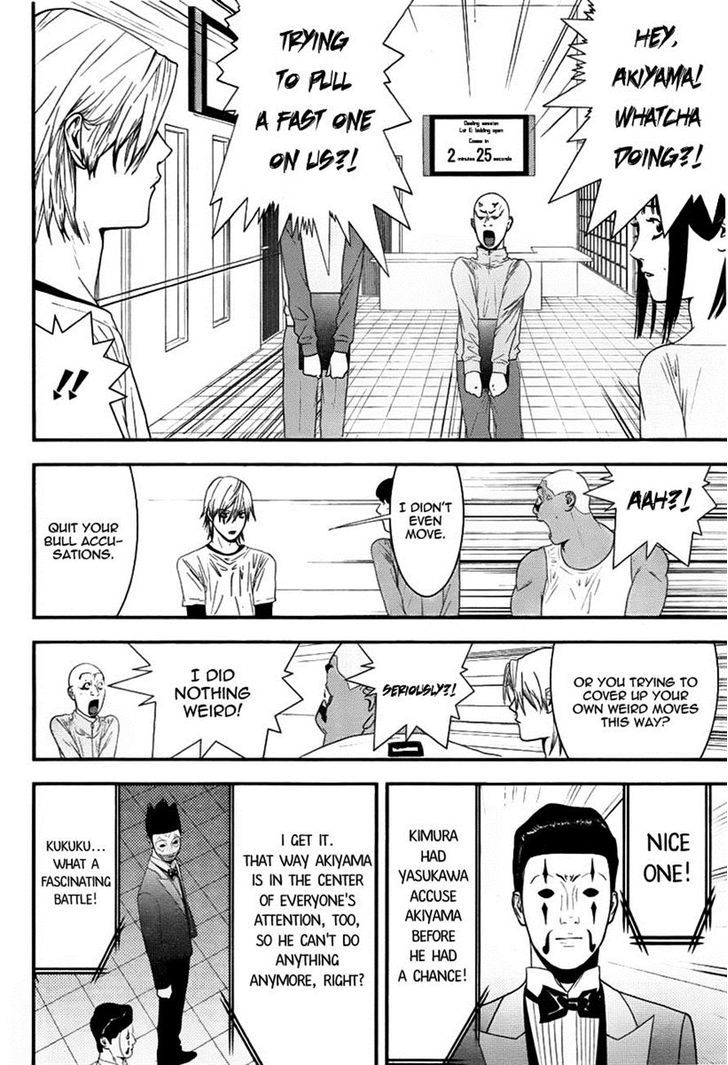 Liar Game Chapter 150 page 17 - 