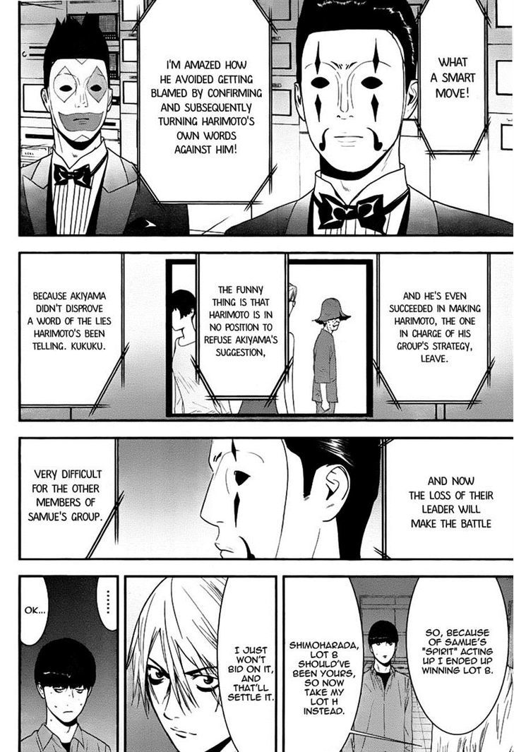 Liar Game Chapter 150 page 3 - 