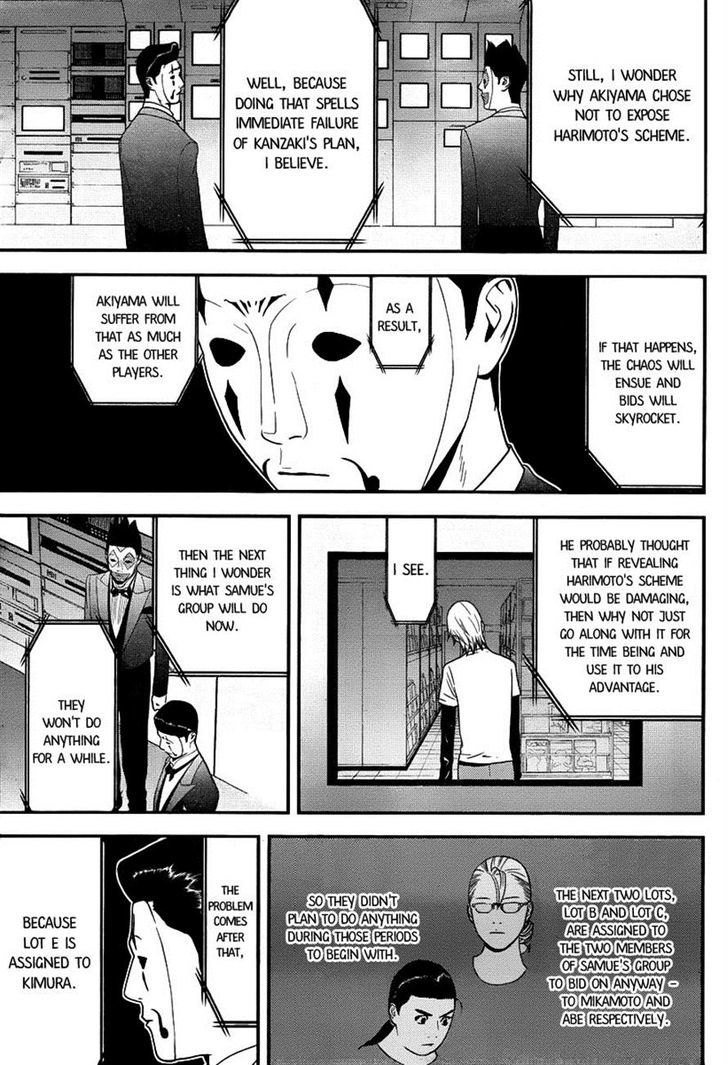 Liar Game Chapter 150 page 4 - 