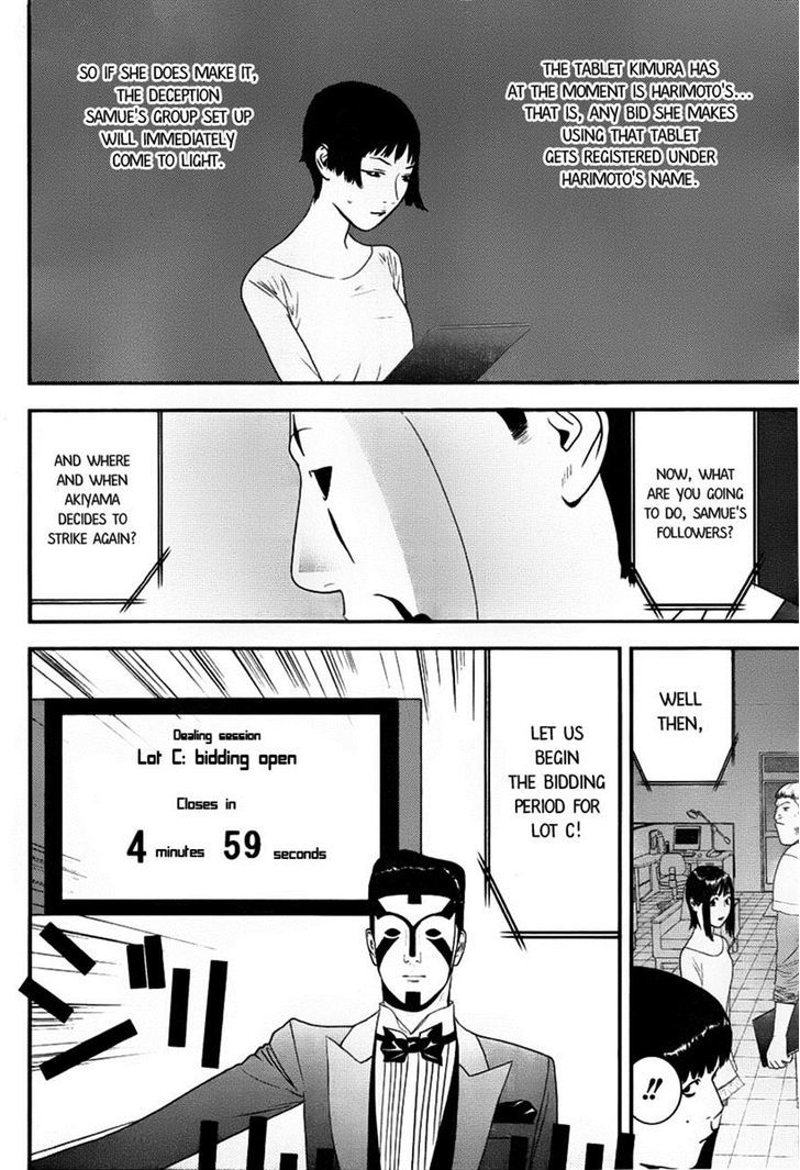 Liar Game Chapter 150 page 5 - 