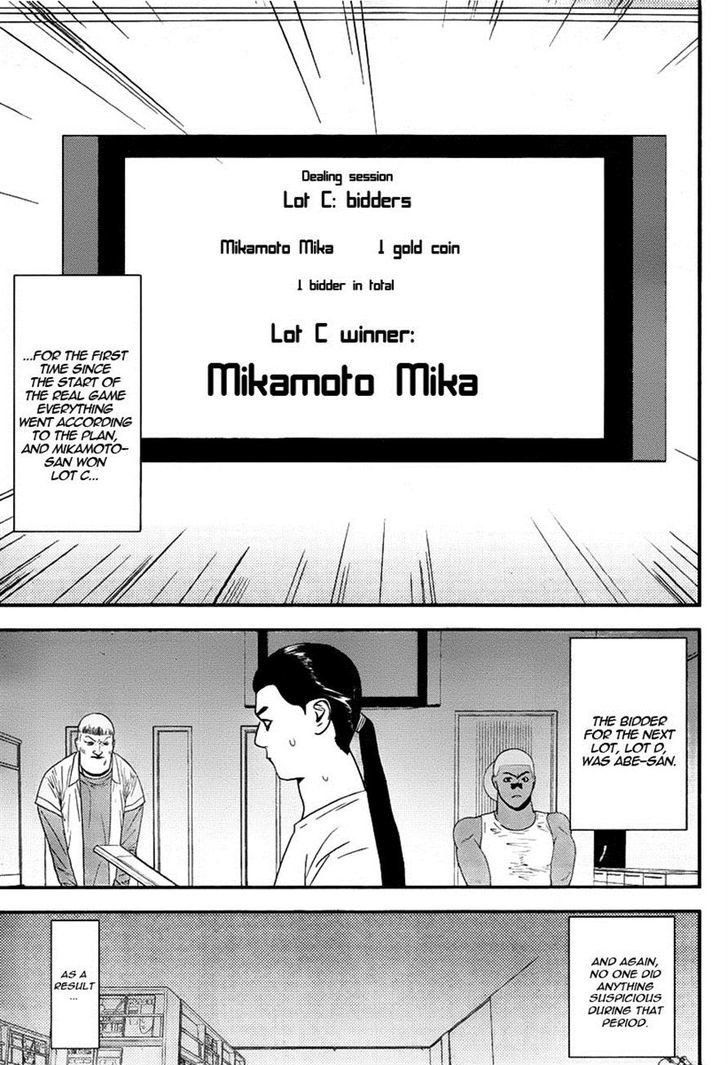 Liar Game Chapter 150 page 8 - 