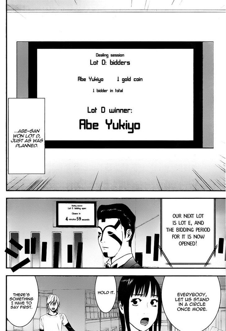 Liar Game Chapter 150 page 9 - 