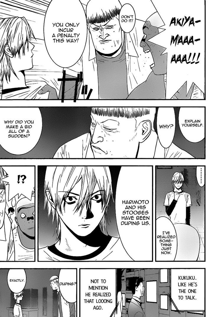 Liar Game Chapter 151 page 3 - 