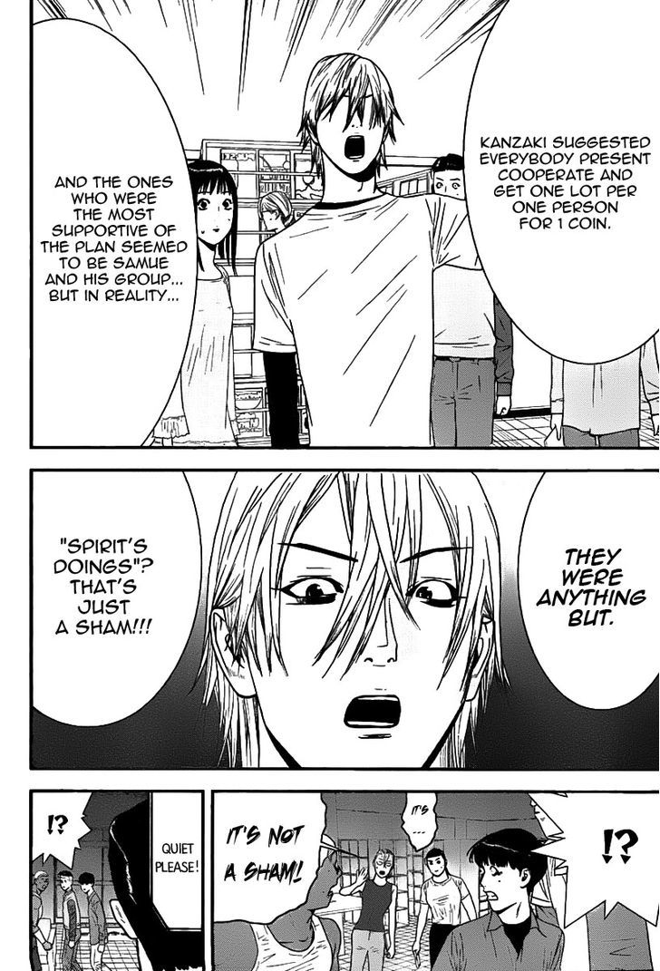 Liar Game Chapter 151 page 4 - 