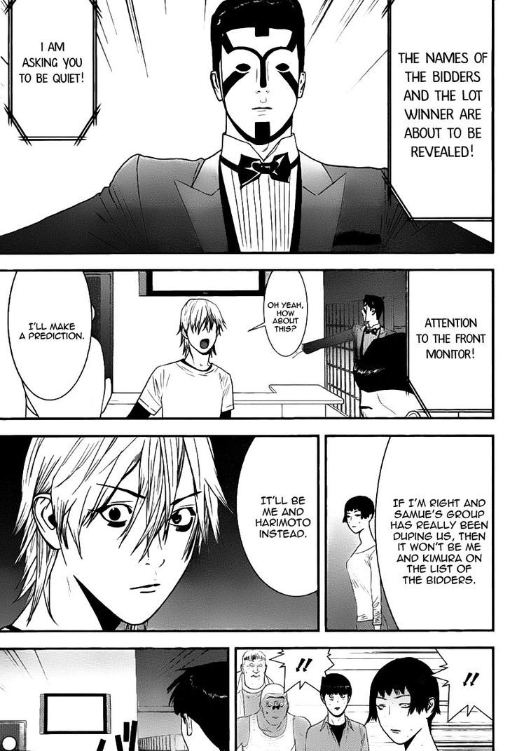 Liar Game Chapter 151 page 5 - 