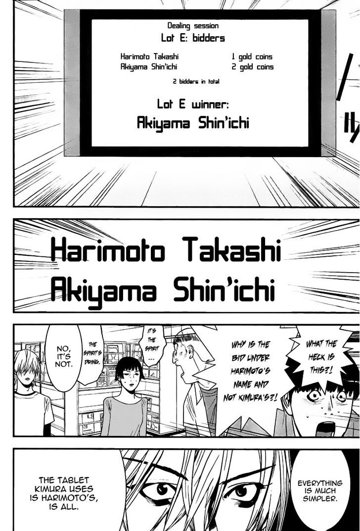 Liar Game Chapter 151 page 6 - 