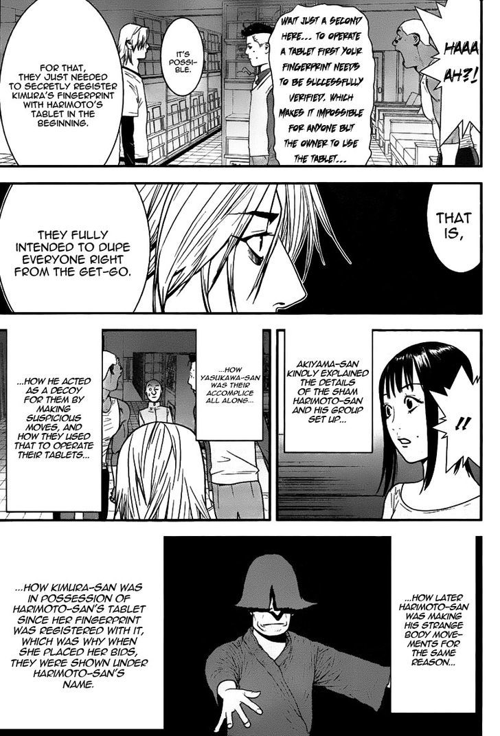 Liar Game Chapter 151 page 7 - 