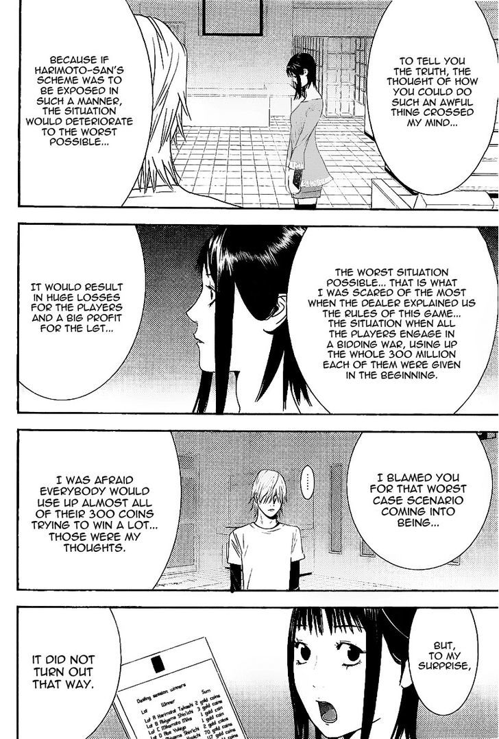 Liar Game Chapter 152 page 14 - 