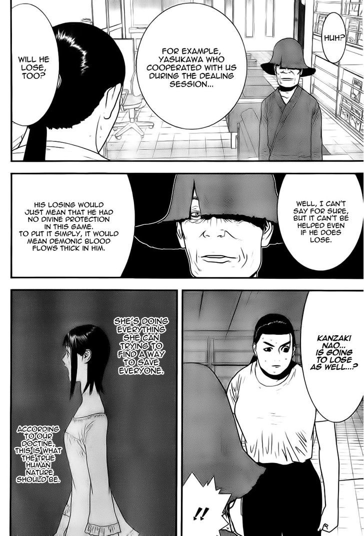 Liar Game Chapter 153 page 13 - 
