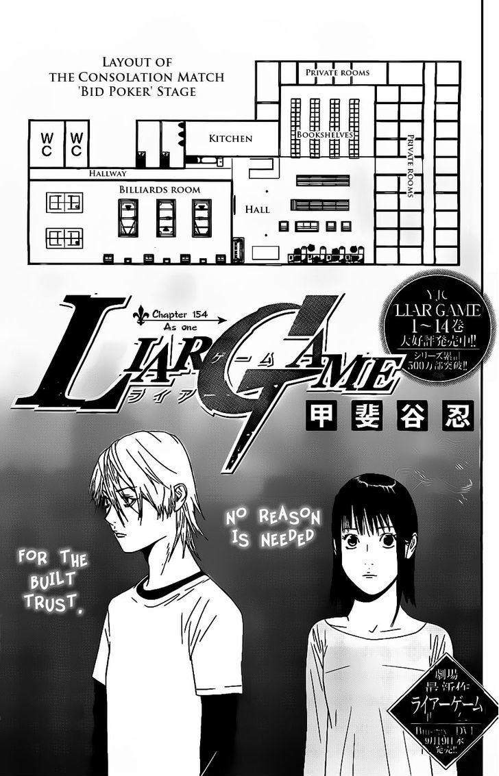 Liar Game Chapter 154 page 1 - 