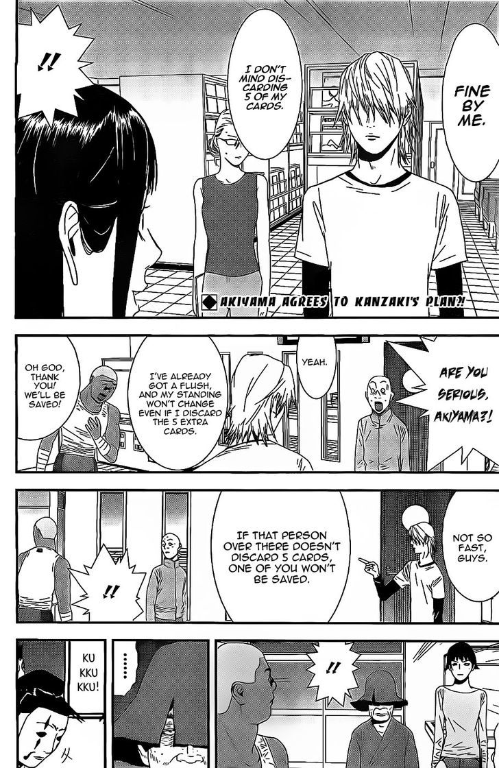 Liar Game Chapter 154 page 2 - 