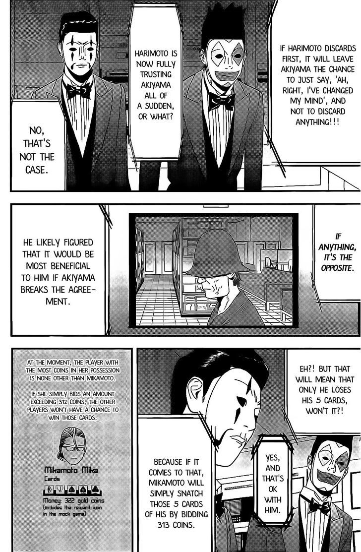 Liar Game Chapter 154 page 12 - 