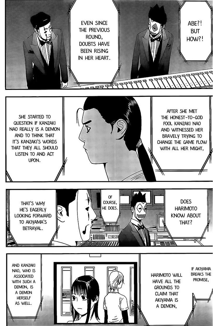 Liar Game Chapter 154 page 14 - 
