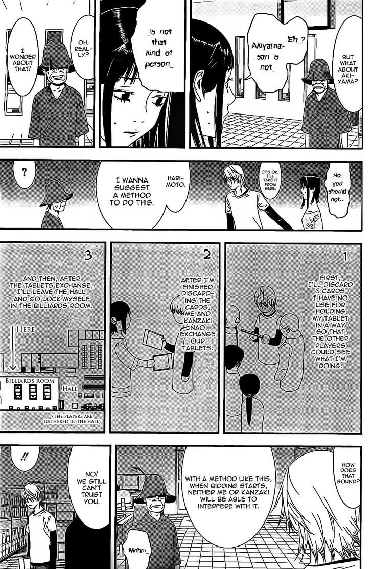Liar Game Chapter 154 page 7 - 