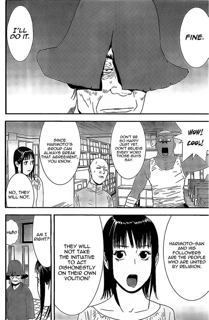 Liar Game Chapter 154 page 10 - 