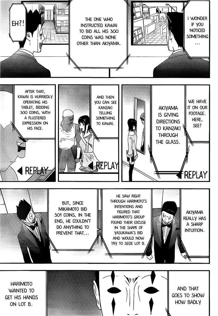 Liar Game Chapter 155 page 17 - 