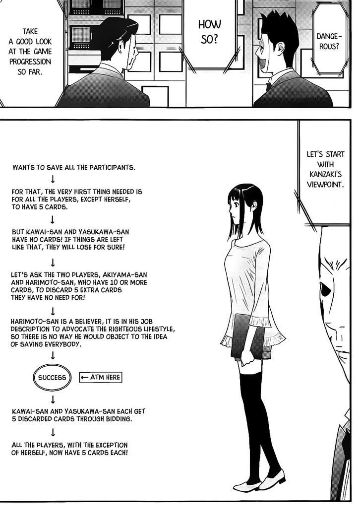 Liar Game Chapter 155 page 9 - 