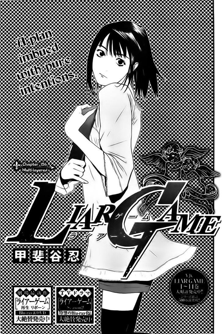 Liar Game Chapter 156 page 1 - 