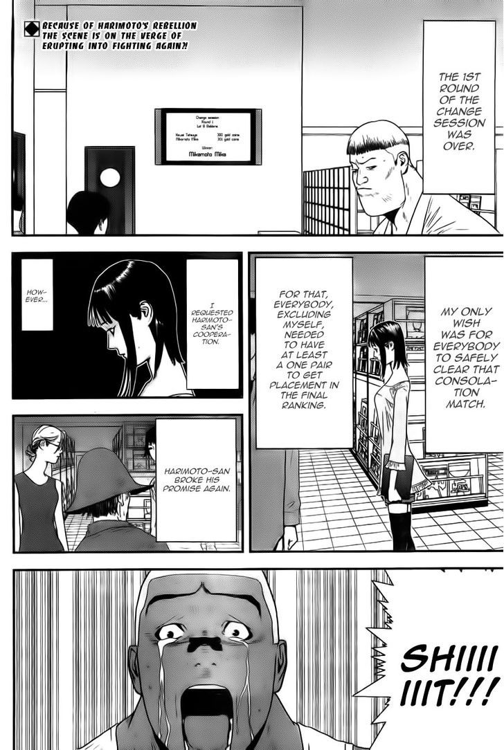 Liar Game Chapter 156 page 2 - 