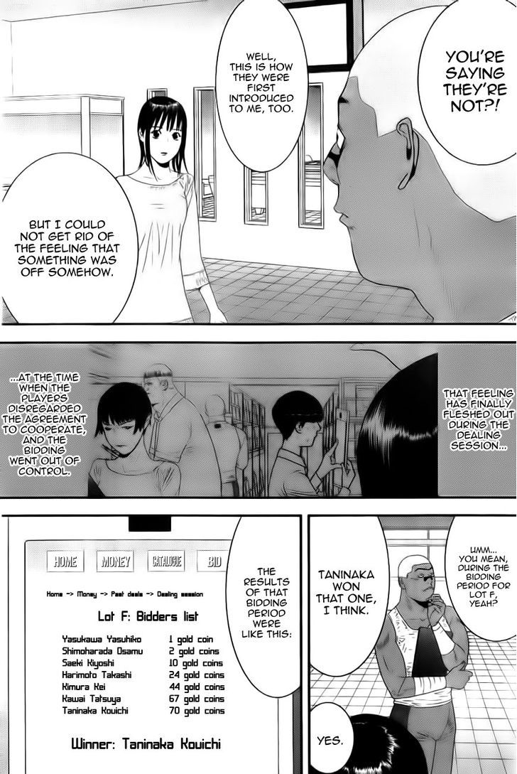 Liar Game Chapter 156 page 13 - 