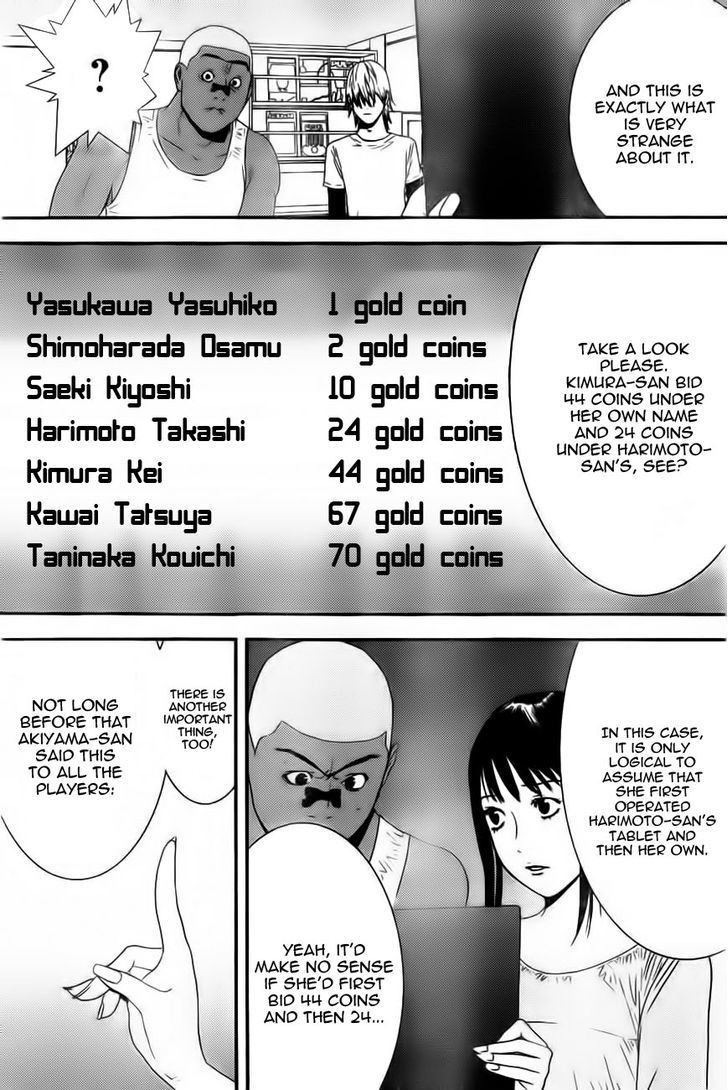 Liar Game Chapter 156 page 15 - 