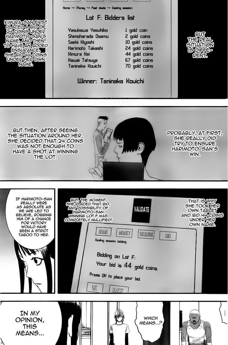 Liar Game Chapter 156 page 17 - 
