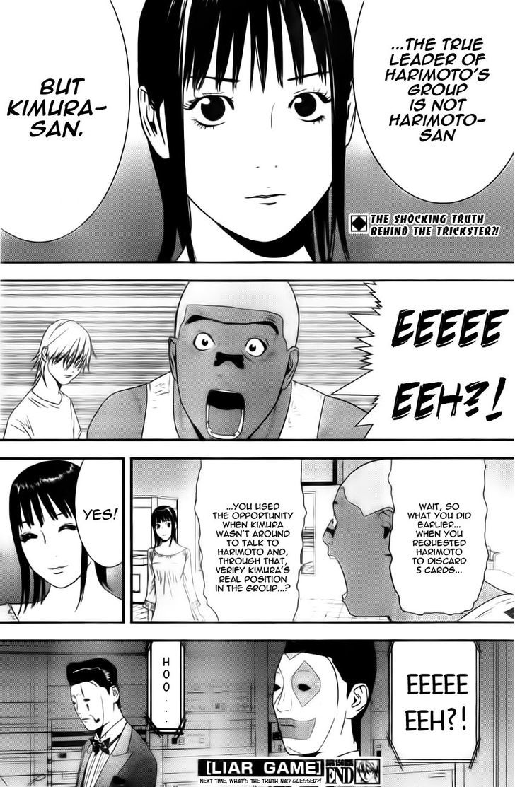 Liar Game Chapter 156 page 18 - 