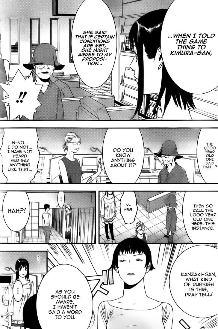 Liar Game Chapter 156 page 7 - 