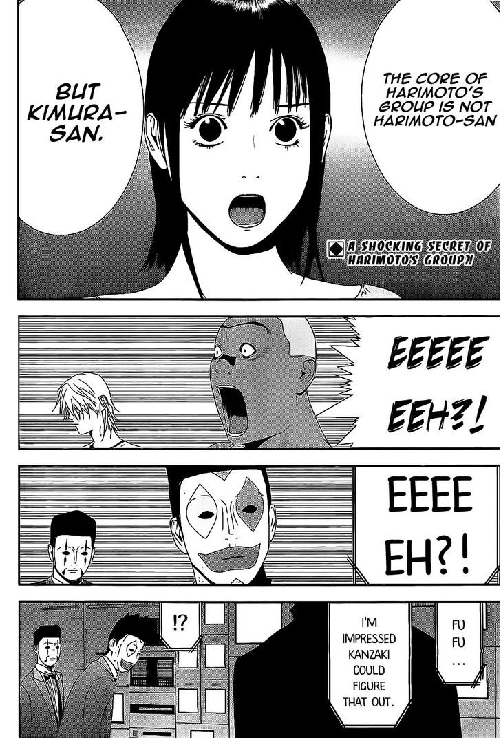 Liar Game Chapter 157 page 2 - 