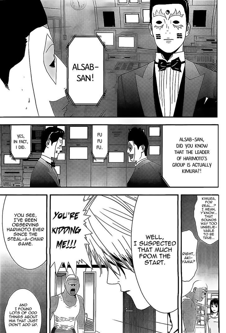 Liar Game Chapter 157 page 3 - 