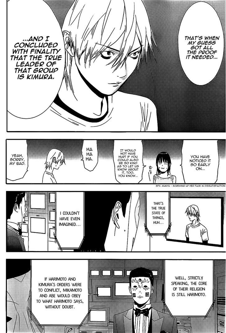 Liar Game Chapter 157 page 6 - 