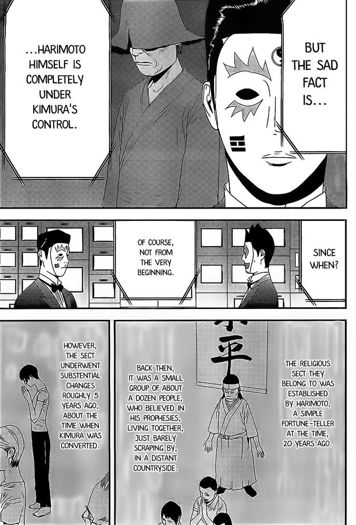 Liar Game Chapter 157 page 7 - 