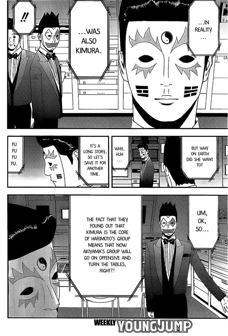 Liar Game Chapter 157 page 10 - 
