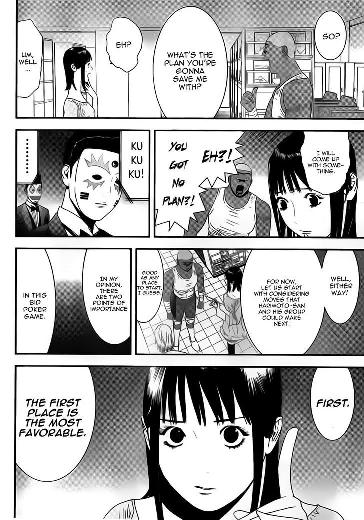 Liar Game Chapter 158 page 2 - 